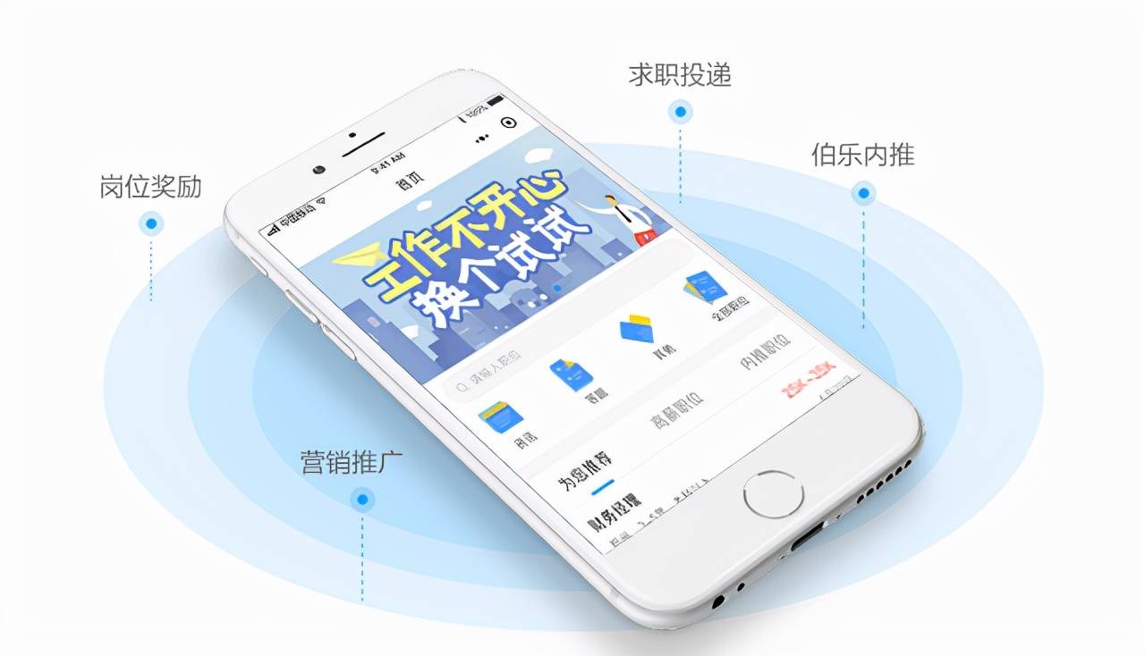關(guān)于德州夏津小程序開發(fā)招聘的信息
