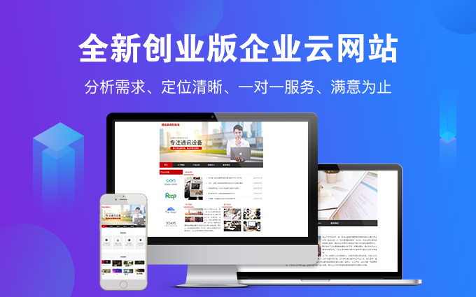 網(wǎng)站建設(shè)總結(jié)模板(網(wǎng)站建設(shè)總結(jié)模板范文)