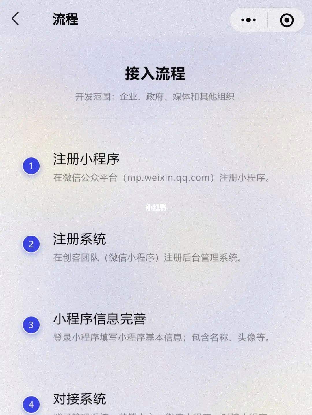 盤錦本地開發小程序(盤錦本地開發小程序公司)