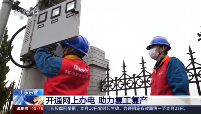 互聯網快報央視新聞直播(中國互聯網新聞中心中國網直播)