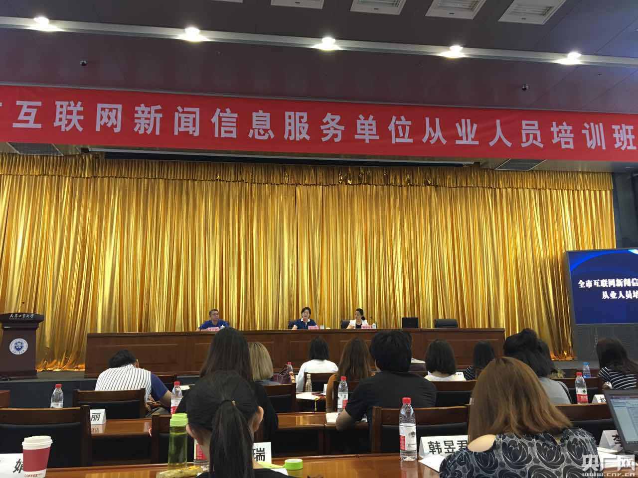 互聯網新聞轉載服務(互聯網新聞信息轉載服務)