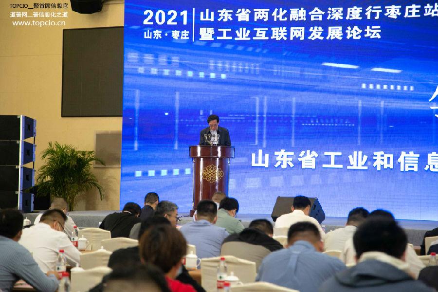 山東省互聯(lián)網(wǎng)新聞資質(zhì)(山東省省級新聞媒體有哪些)