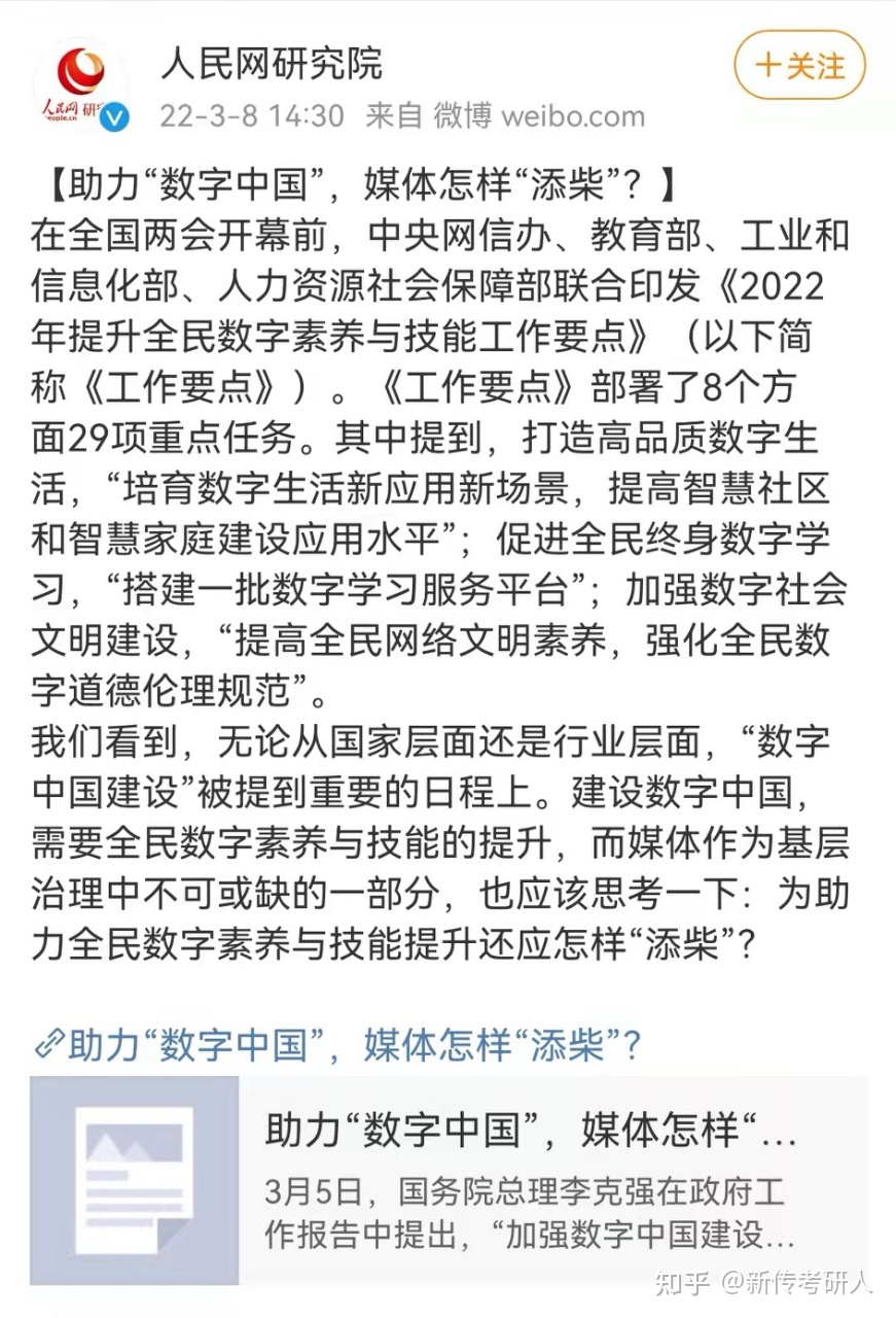 互聯(lián)網(wǎng)新聞人的素養(yǎng)有哪些(互聯(lián)網(wǎng)新聞人的素養(yǎng)有哪些特點(diǎn))