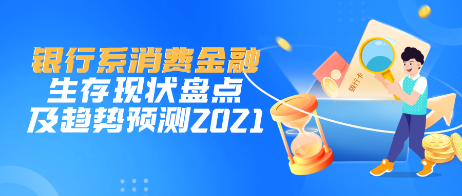 互聯(lián)網(wǎng)金融新聞速覽(互聯(lián)網(wǎng)金融新聞速覽網(wǎng)站)