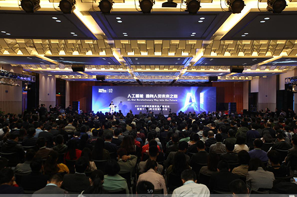 產業互聯網新聞峰會(產業互聯網新聞峰會方案)