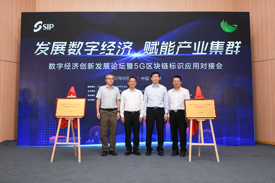 數字互聯網最新政策新聞(數字變革與治理創新2019年全球互聯網法律政策觀察)