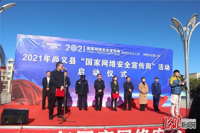 互聯網11月11日的新聞(互聯網11月11日的新聞報道)