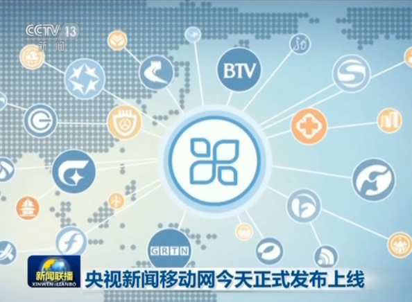 互聯網醫療央視新聞(互聯網+醫療健康新聞)