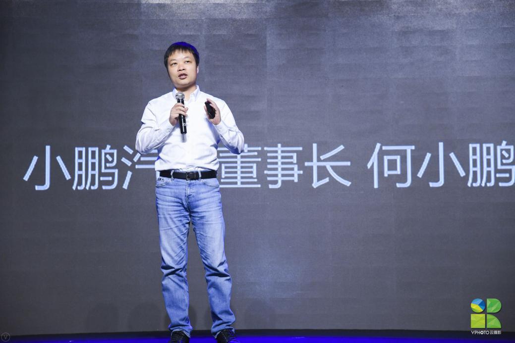 何小鵬互聯(lián)網(wǎng)最新消息(何小鵬互聯(lián)網(wǎng)最新消息新聞)