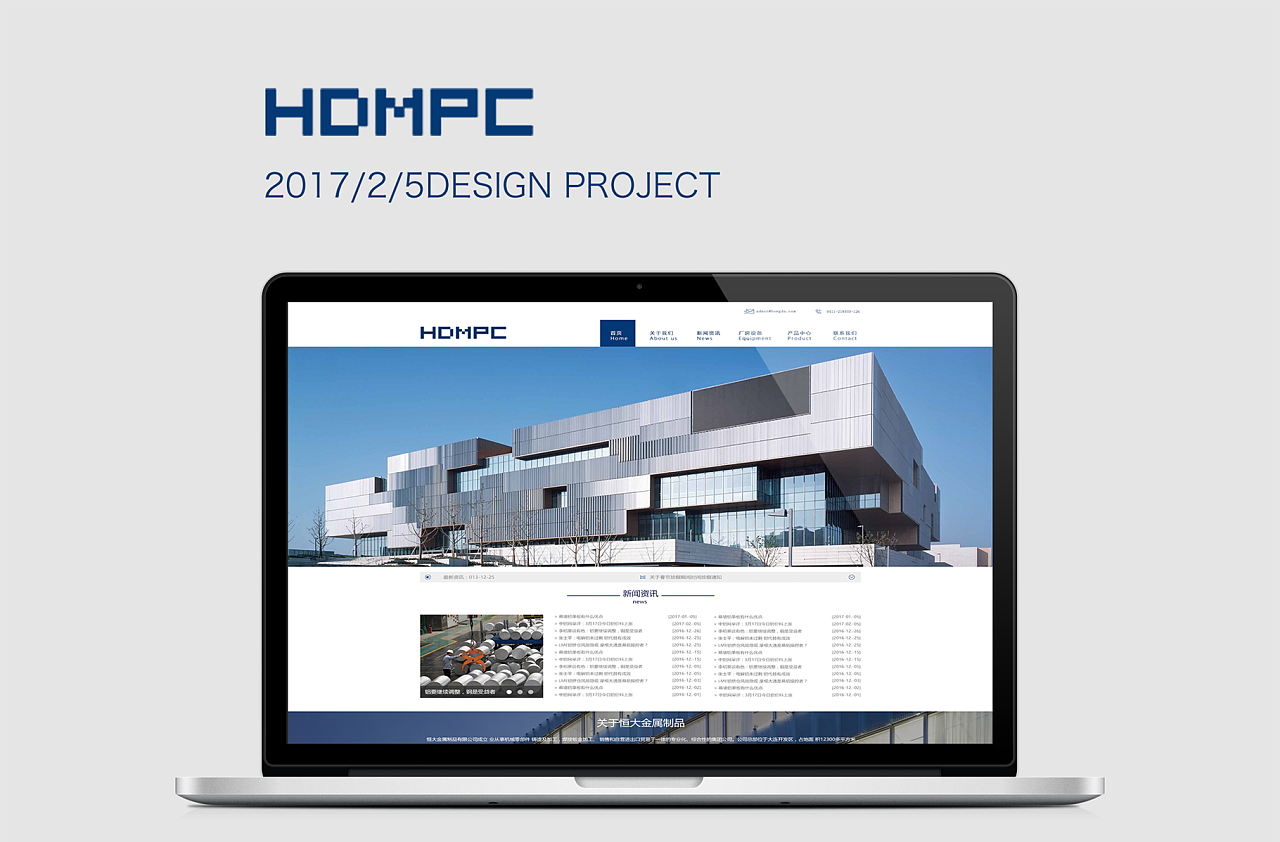 網(wǎng)站的新聞中心欄目建設(shè)(新聞網(wǎng)站頁(yè)面的設(shè)計(jì)與制作)