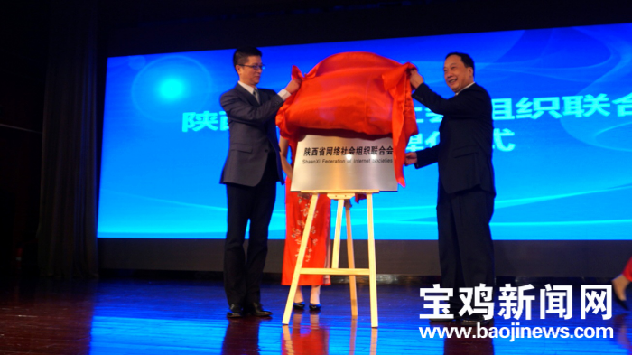 關于陜西省互聯網新聞網站官網的信息