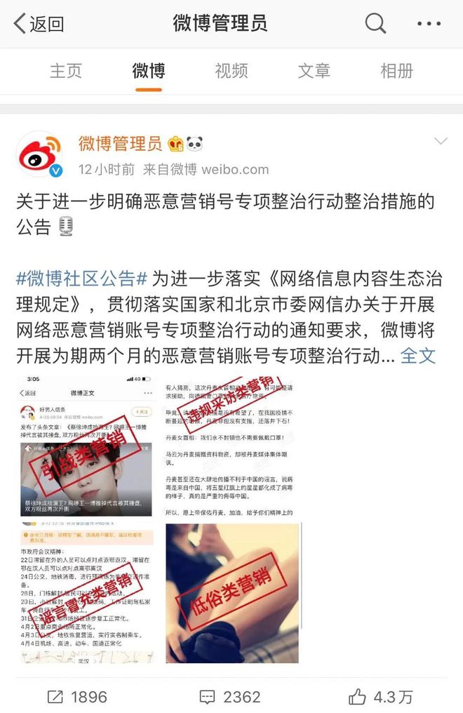 國家互聯網新聞采編許可證(互聯網新聞信息許可證的網站)