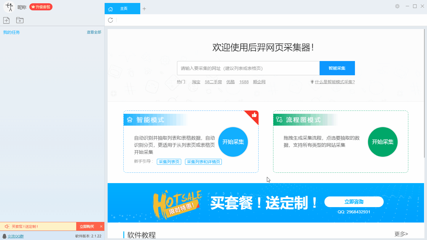 上林縣互聯(lián)網(wǎng)新聞網(wǎng)址(上林縣互聯(lián)網(wǎng)新聞網(wǎng)址查詢)