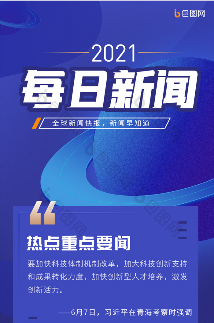 最新互聯(lián)網(wǎng)新聞(互聯(lián)網(wǎng)最新資訊新聞)