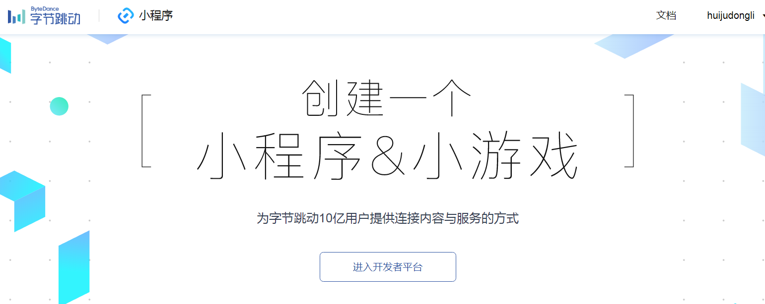 新聞頭條小程序的開發(fā)(新聞頭條小程序的開發(fā)流程)