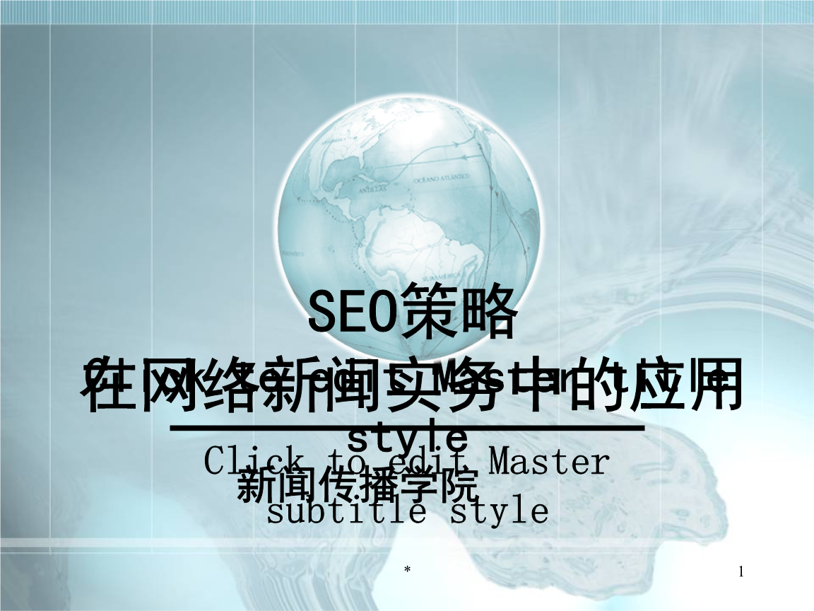 網(wǎng)站建設(shè)總結(jié)會新聞(政府網(wǎng)站建設(shè)工作總結(jié))