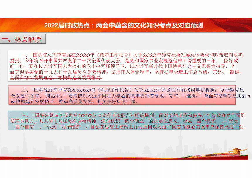 互聯網新聞時政熱點(互聯網新聞時政熱點有哪些)