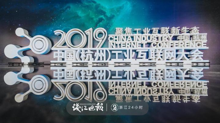 杭州市互聯(lián)網最新消息(杭州市互聯(lián)網最新消息公告)