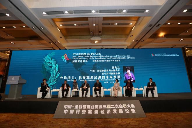 福州市旅游協會小程序開發(福州市旅游協會小程序開發中心)