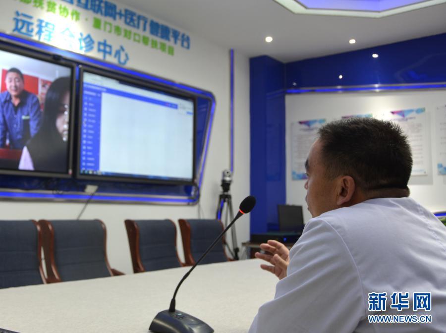 廈門互聯網醫院新聞稿子(廈門互聯網醫院新聞稿子內容)