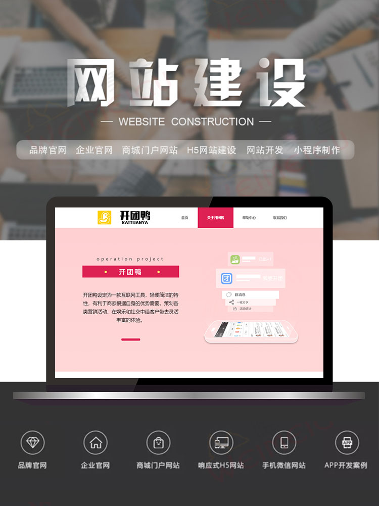 福州網站建設搭建(福州免費網站建站模板)