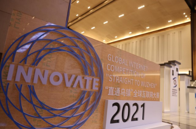 新聞出版業互聯網大會的簡單介紹