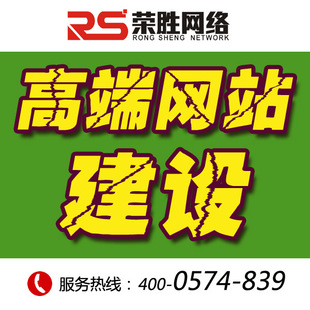 深圳網絡網站建設(深圳網絡網站建設公司)