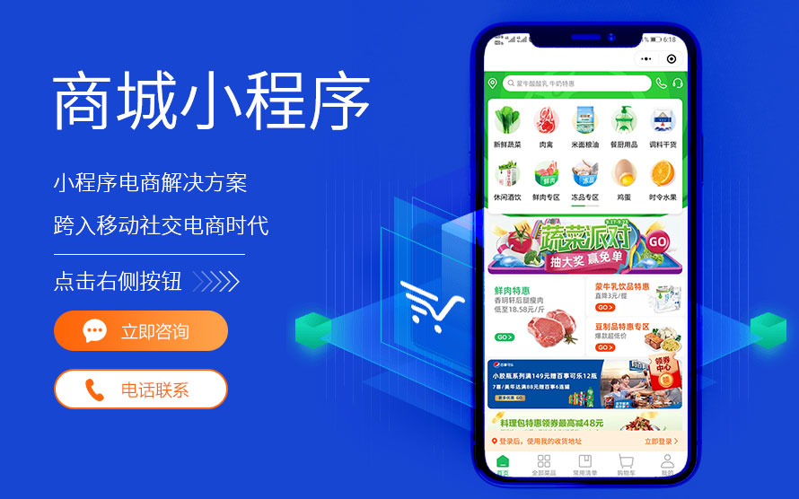 小程序開發(fā)適合什么客源(小程序開發(fā)適合什么客源類型)