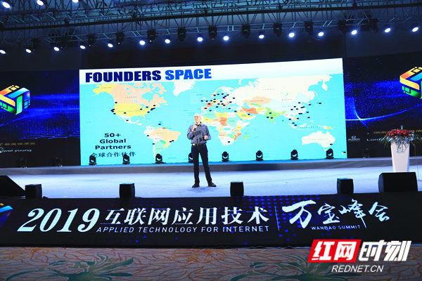 婁底互聯網最新消息(婁底互聯網最新消息公告)