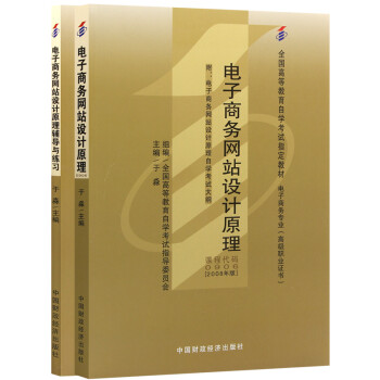 提供網(wǎng)站建設(shè)教材(提供網(wǎng)站建設(shè)教材的好處)