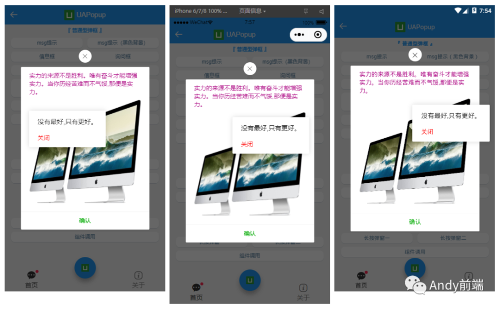 uview開發(fā)小程序(微信小程序使用uview)