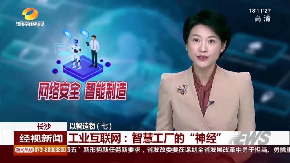 互聯(lián)網(wǎng)是中央新聞嗎視頻(互聯(lián)網(wǎng)是中央新聞嗎視頻直播)