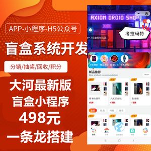 福州游戲小程序開發定制(福建游戲開發公司定制游戲)