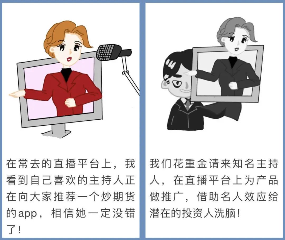 互聯網套路新聞事件案例(互聯網套路新聞事件案例分析)