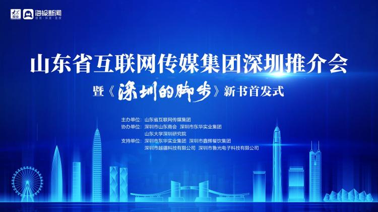 消費互聯(lián)網(wǎng)成功的新聞(消費互聯(lián)網(wǎng)成功的新聞有哪些)