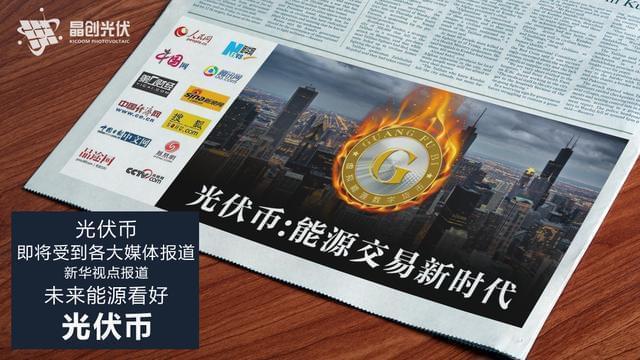 互聯網時代經濟新聞稿標題(互聯網時代經濟新聞稿標題有哪些)