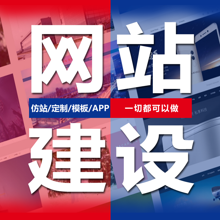 網上商城網站建設方案的簡單介紹