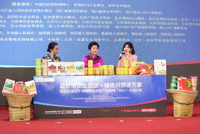 成都農業(yè)互聯(lián)網新聞(成都幫農生態(tài)農業(yè)科技有限公司)