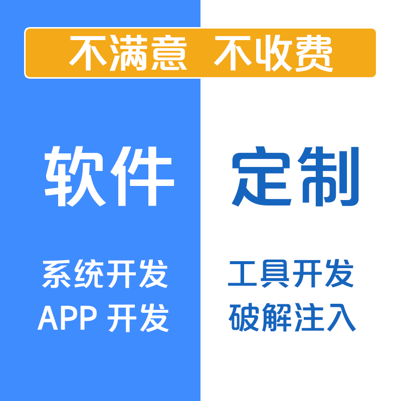 app網(wǎng)站建設(shè)維護(app開發(fā)網(wǎng)站建設(shè)哪家好)