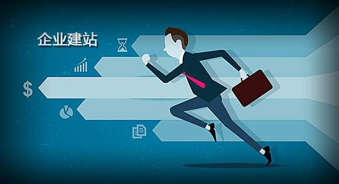 關于焦作網站建設的信息