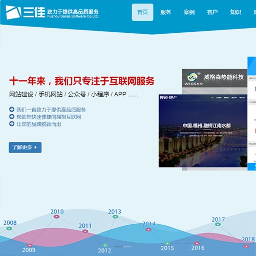 福州網(wǎng)站建設(shè)有限公司是國(guó)企嗎(福州網(wǎng)站建設(shè)有限公司是國(guó)企嗎還是私企)