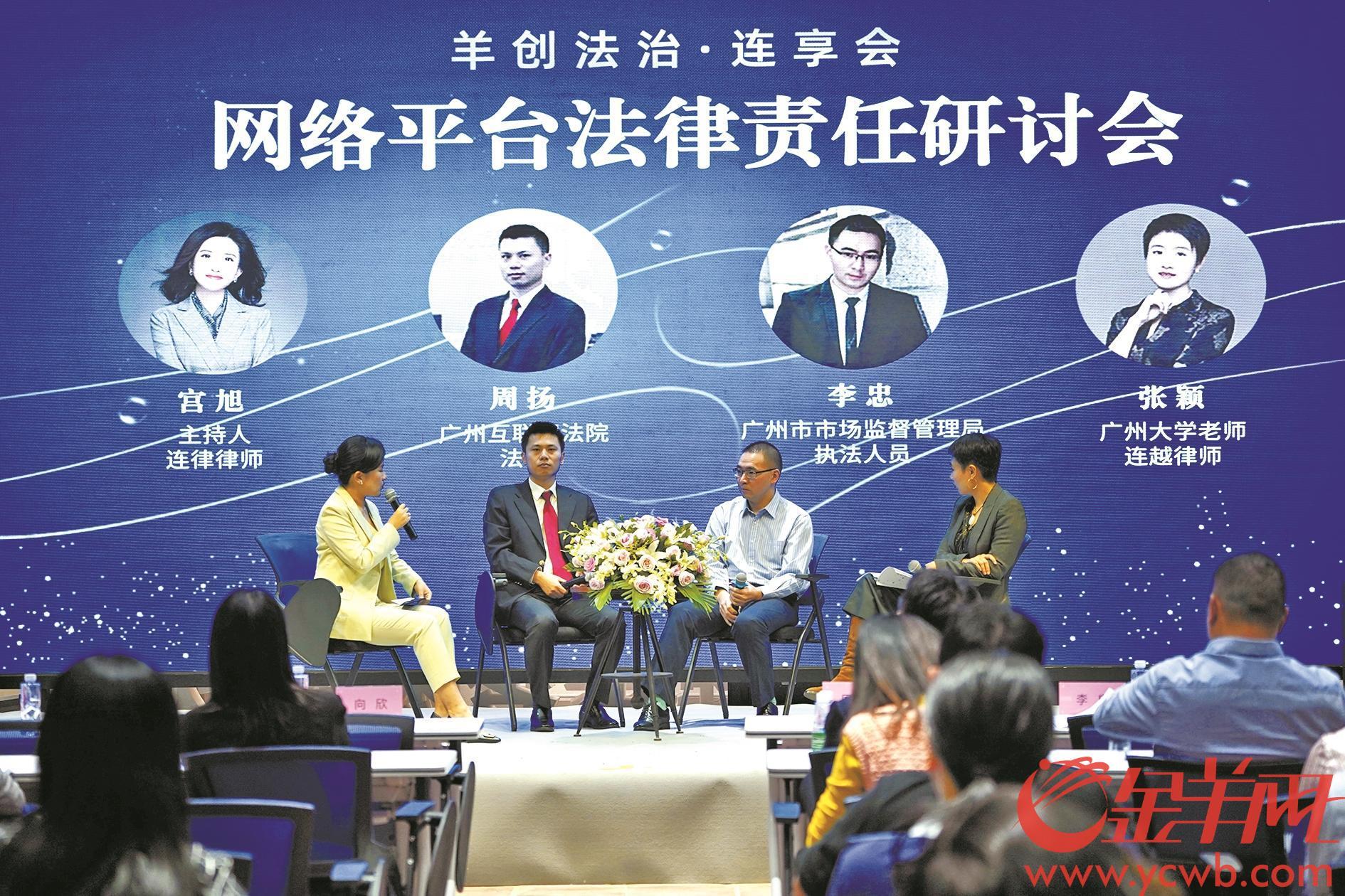 互聯(lián)網(wǎng)新聞信息內(nèi)容負(fù)總責(zé)(負(fù)責(zé)全國(guó)互聯(lián)網(wǎng)新聞信息服務(wù)的部門)