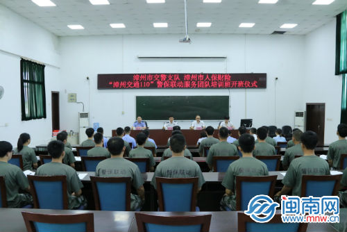 漳州市互聯(lián)網(wǎng)新聞中心地址(漳州市互聯(lián)網(wǎng)新聞中心地址在哪里)