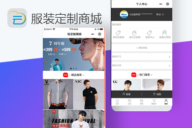 傳統服裝小程序開發(傳統服裝小程序開發方案)
