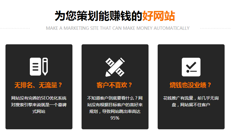 寶坻網站建設優化(天津塘沽區網站建設)