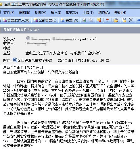 互聯網類新聞稿(互聯網時代的新聞)