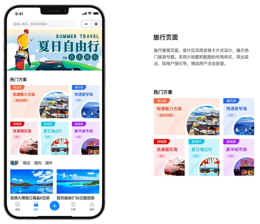 靈川縣小程序開發(fā)(靈川縣小程序開發(fā)公司)