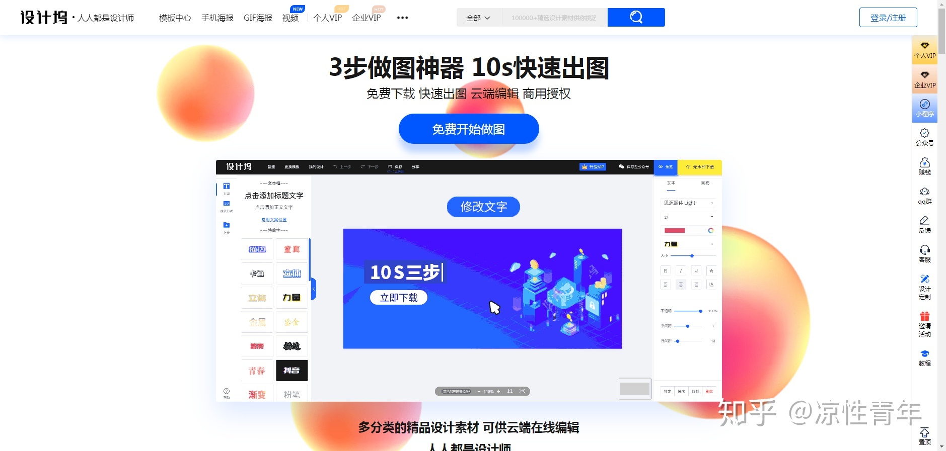 同城怎么做網站運營的軟件(同城怎么做網站運營的軟件有哪些)