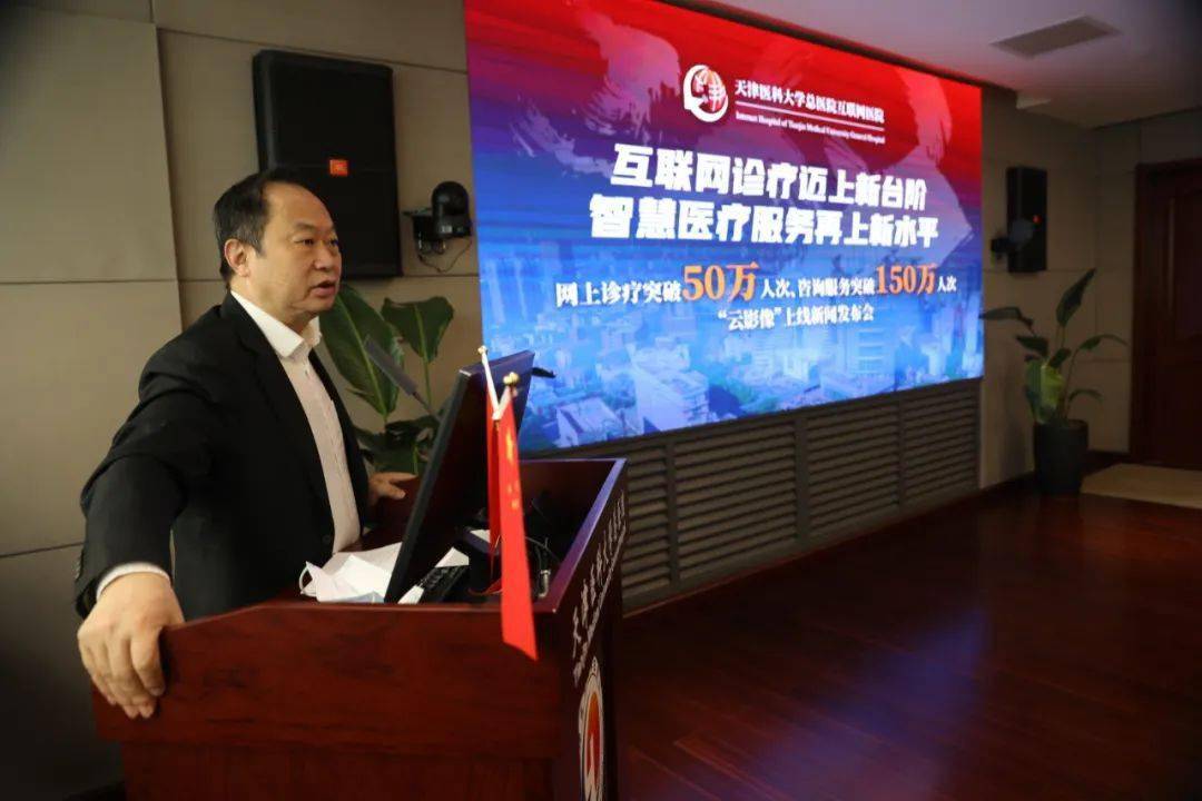 互聯(lián)網(wǎng)醫(yī)院新聞宣傳(互聯(lián)網(wǎng)醫(yī)院新聞宣傳標(biāo)語(yǔ))