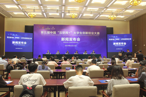 浙江互聯(lián)網(wǎng)企業(yè)新聞發(fā)布會(huì)(浙江互聯(lián)網(wǎng)企業(yè)新聞發(fā)布會(huì)視頻)